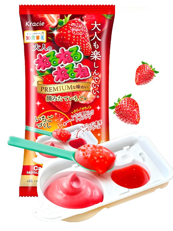 Kit DIY Cream Toppings Candy Sabor Fresa | Kracie 19 grs.