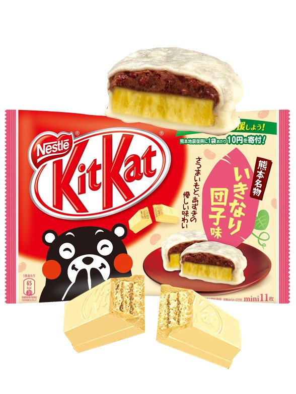 Mini Kit Kats Ikinari Dango de Azuki y Taro | 11 Unidades