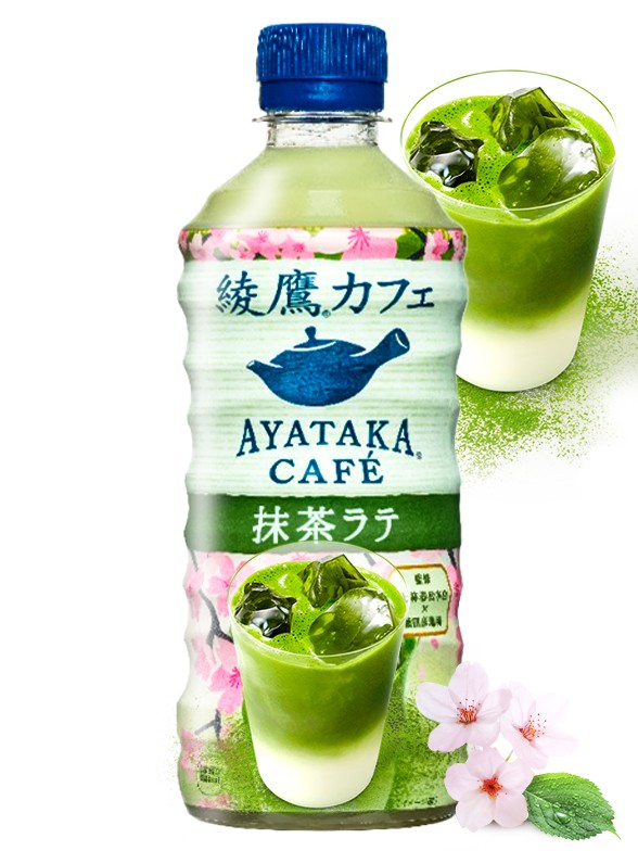 Matcha Latte Japonés Ayataka 440 ml.