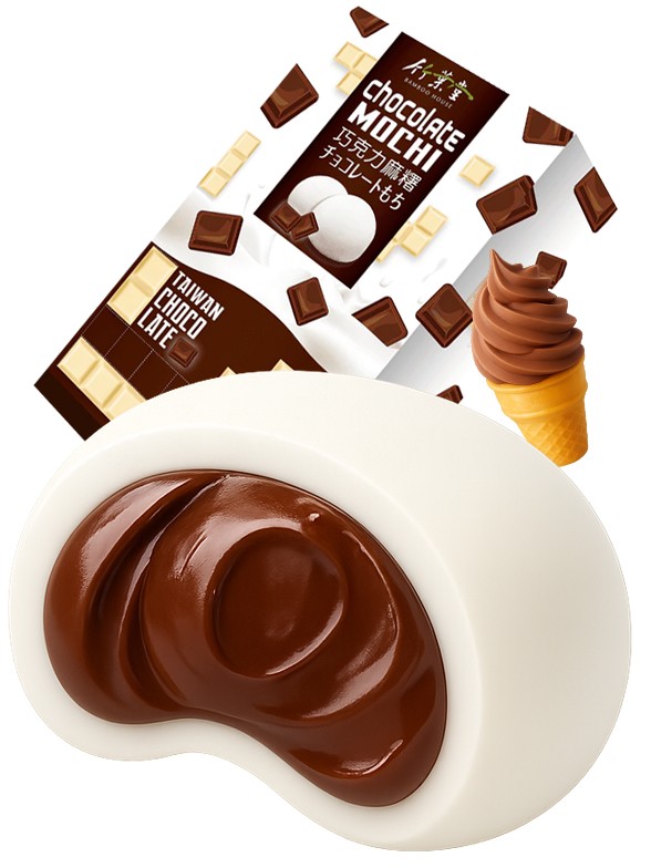 Mochis Daifuku rellenos de Chocolate | Dessert Line 120g.