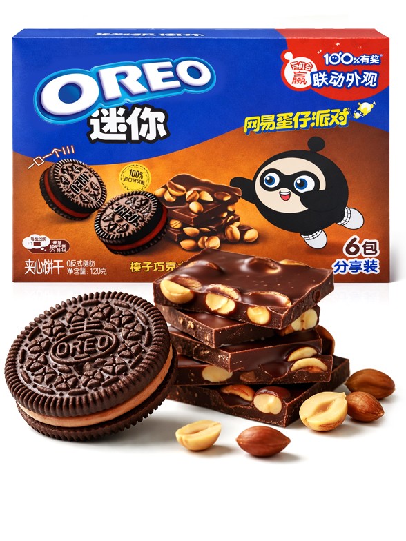 Mini Oreos de Chocolate con Avellanas 120g.