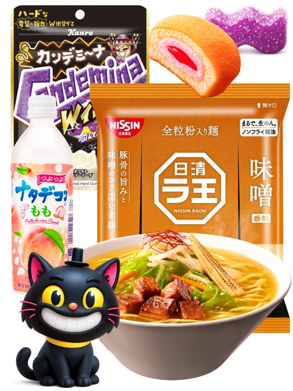 Menu Totemo | Black Days Outlet Event