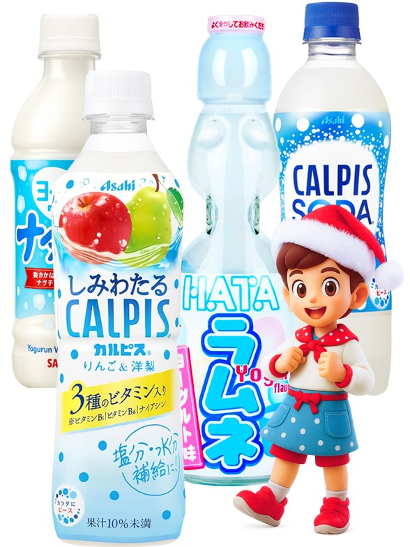 Caja Sorpresa Calpis | Navidad Outlet Evento