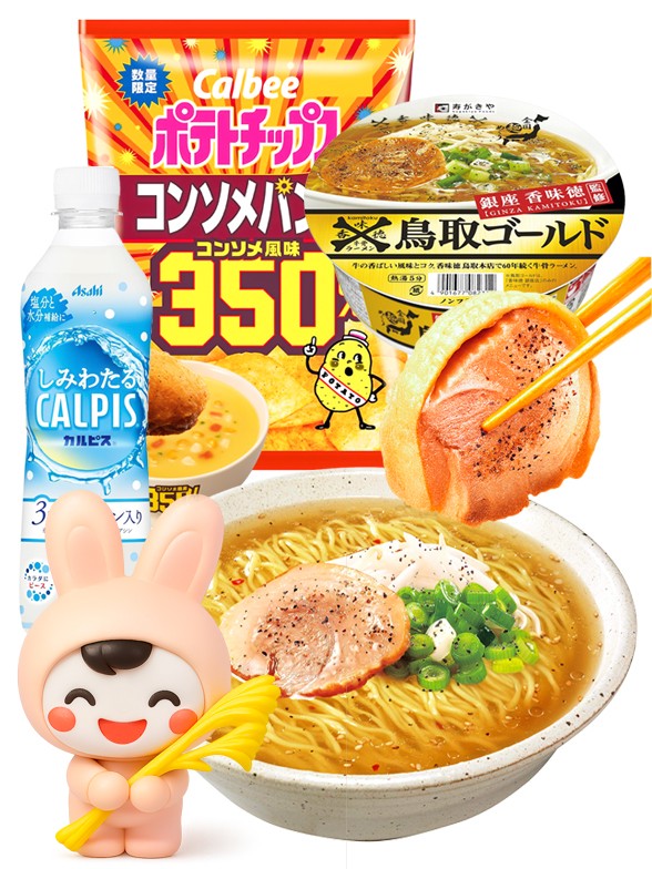 Menu Toki Toki | Totemo Outlet Festival Tsukimi