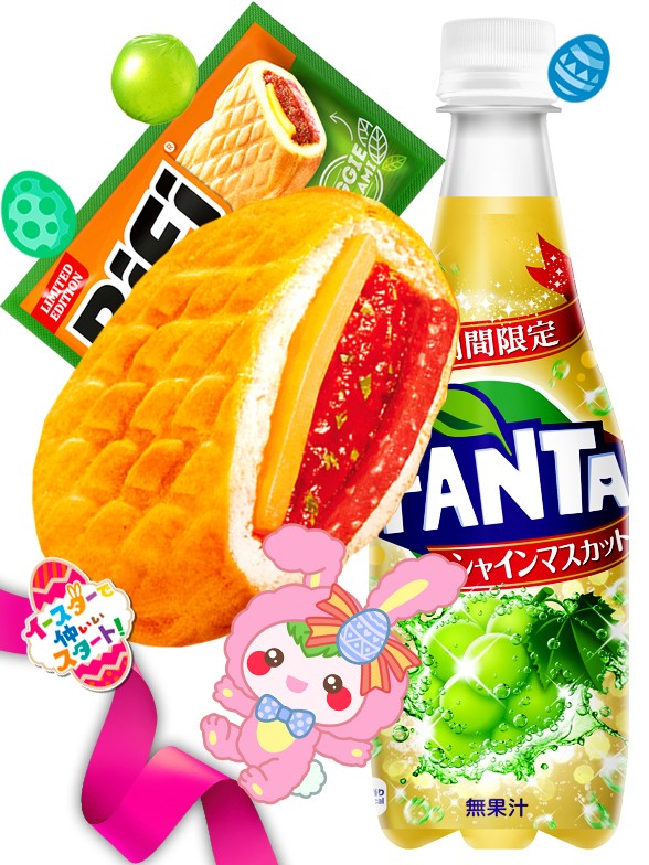 DUO PERFECTO Panecillo Bun Pizza & Fanta Muscat | Easter Gift