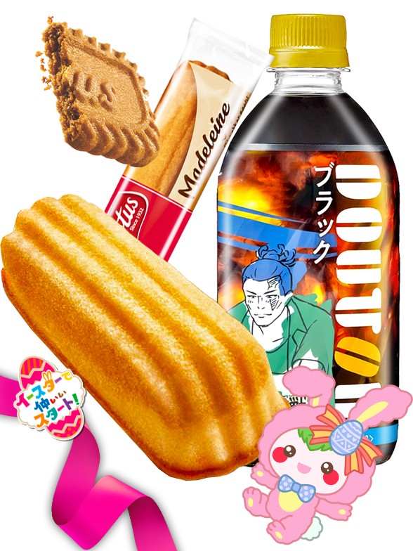 DUO Jujutsu Kaisen Café & Lotus Madeliene | Outlet Easter