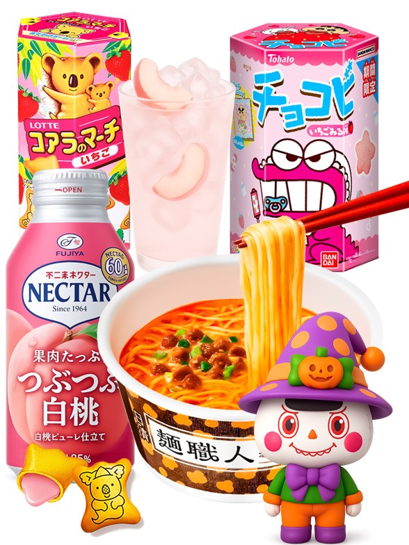 Menu Yūgure | Halloween Outlet Event