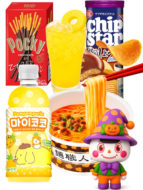 Menu YumYum | Halloween Outlet Event