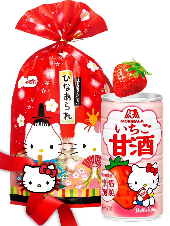 DUO Hello Kitty | Gift
