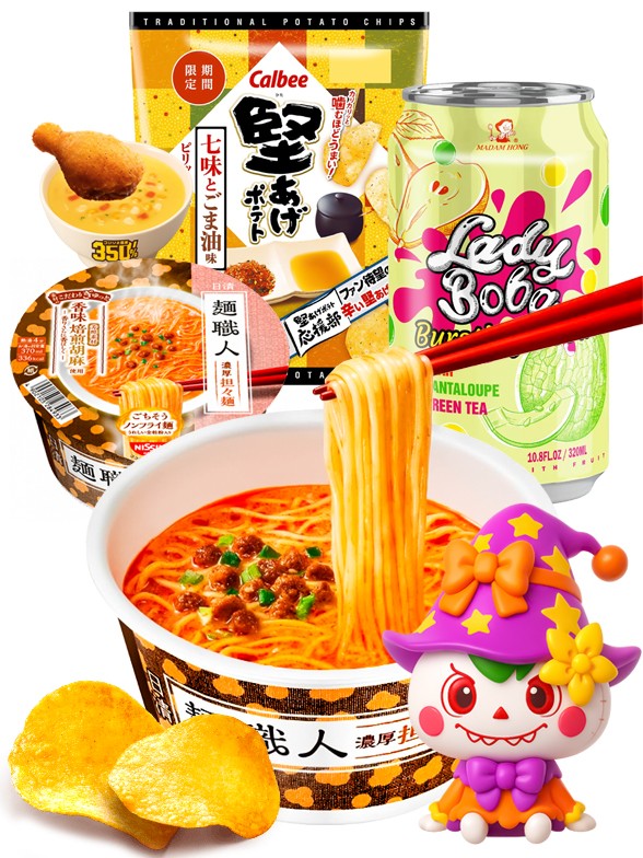 Menu Ramen Niko Niko! | Halloween Outlet