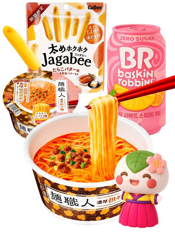 Menu Ramen Niko Niko! | Outlet Menu GO Seul Tokyo!