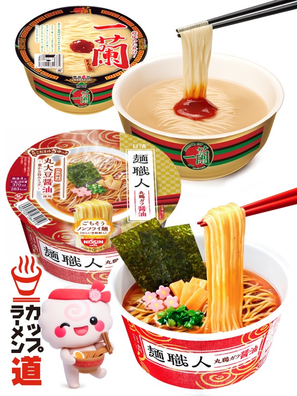 Duo Ramen Ichiran | Totemo Outlet Festival Tsukimi