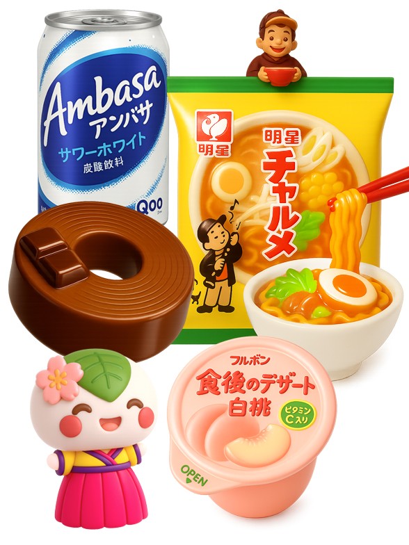 Menu Suki Suki! | Outlet Menu Sakura