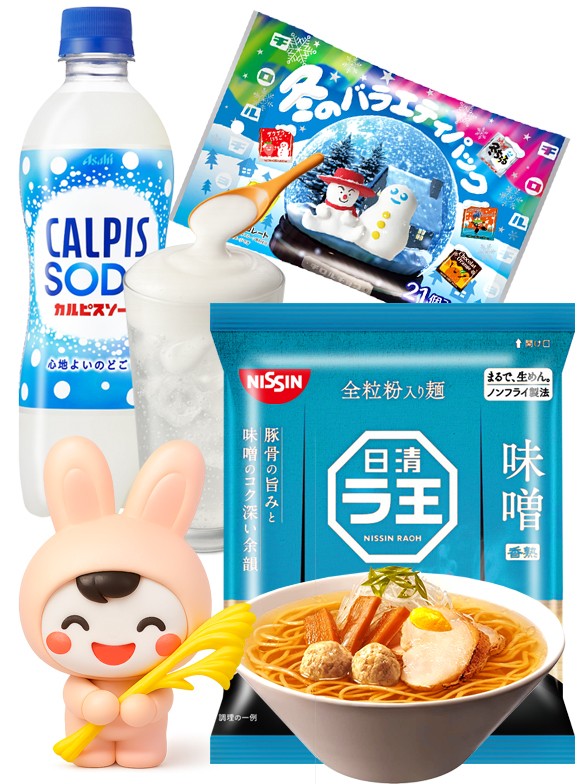 Menu Suki Suki! | Totemo Outlet Festival Tsukimi