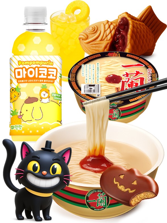 Menu KiraKira | Black Days Outlet Event