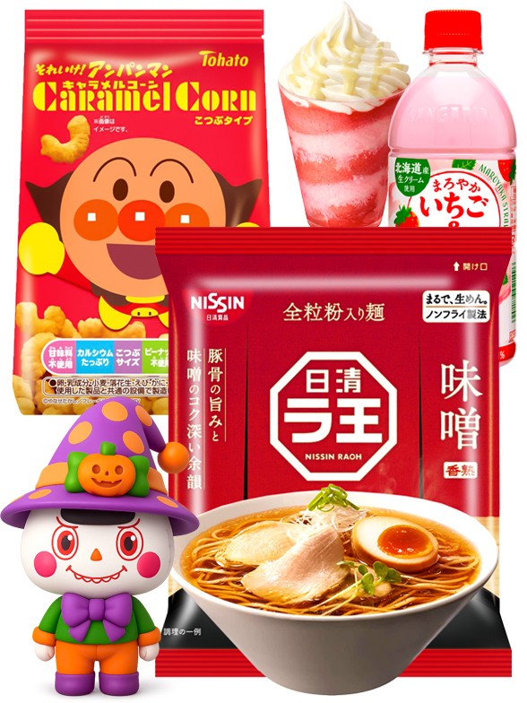 Menu Ramen Red Nyan Nyan | Halloween Outlet Event