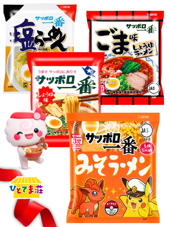 Ramen Japonés BOX Sapporo | 4 Recetas | Totemo Outlet Festival Tsukimi