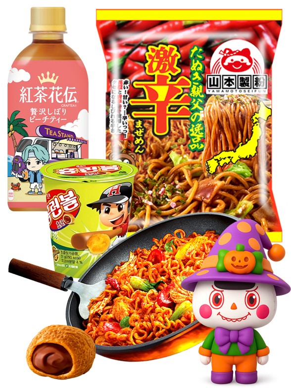 Menu Yakisoba Tanuki Halloween Outlet Event