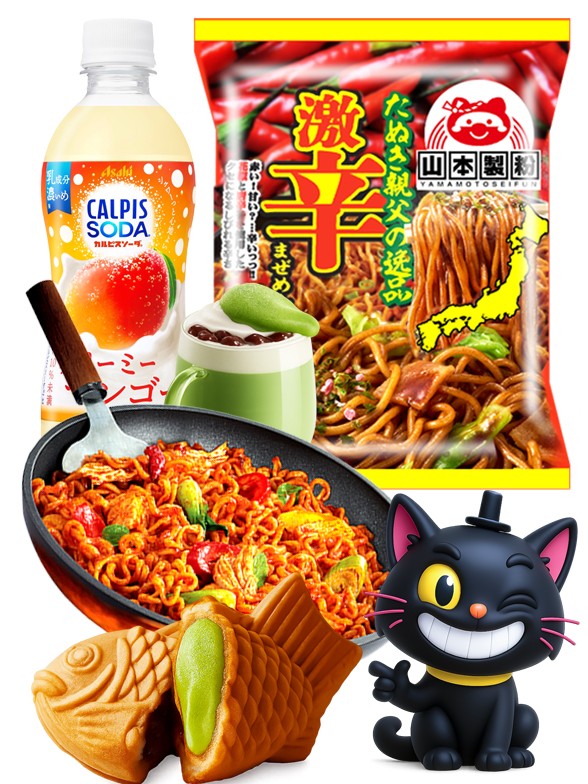 Menu Yakisoba Tanuki | Black Days Outlet Event