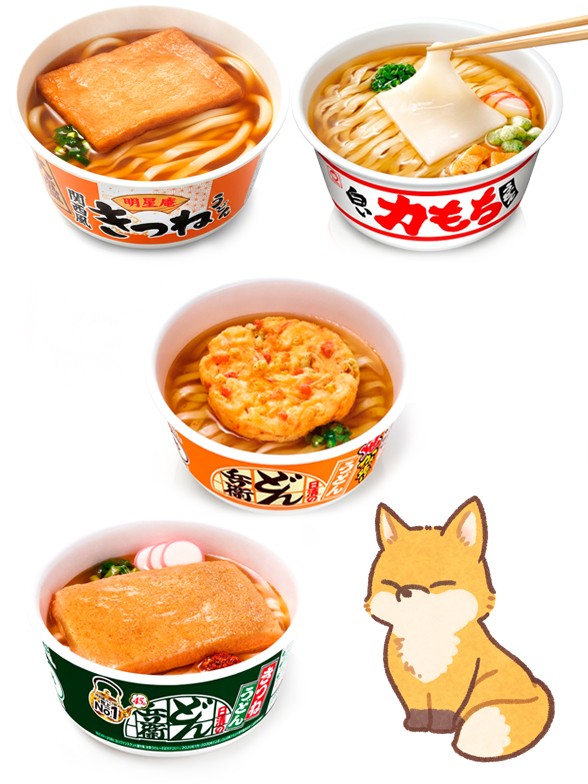 Caja Sorpresa de Udon Japonés | Selección JaponShop