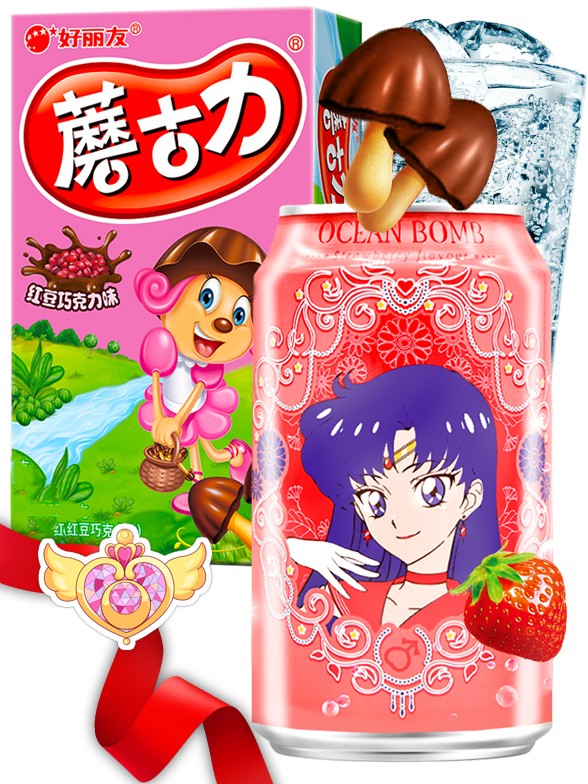 DUO PERFECTO Cookies Choco Azuki & Sailor Moon Marte  |  Gift