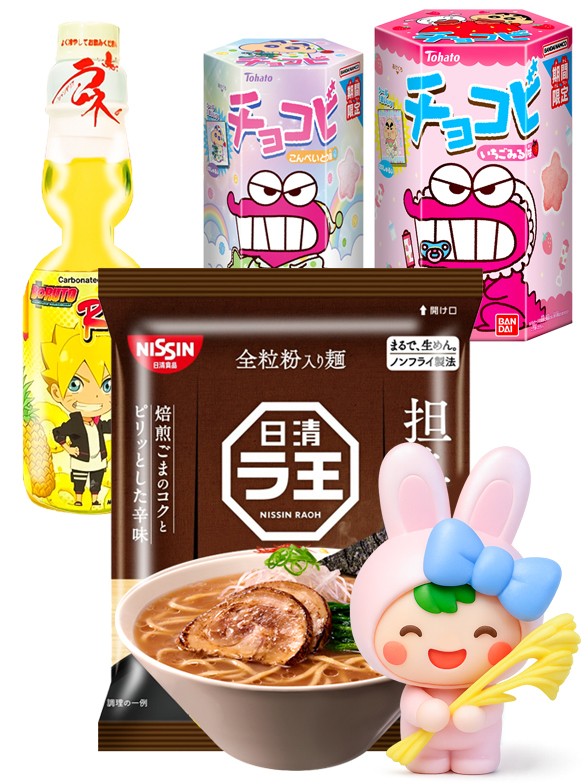Menu Muchuu! | Totemo Outlet Festival Tsukimi