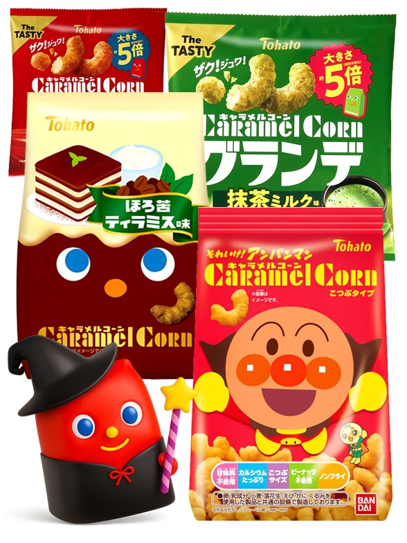 Pack Snacks Tohato | Halloween Outlet Event