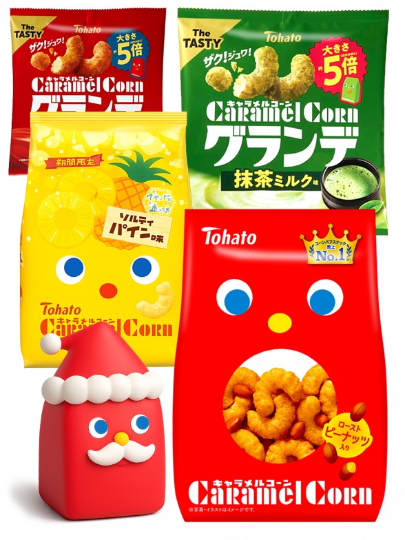 Pack Snacks Tohato | Hello Xmas Outlet
