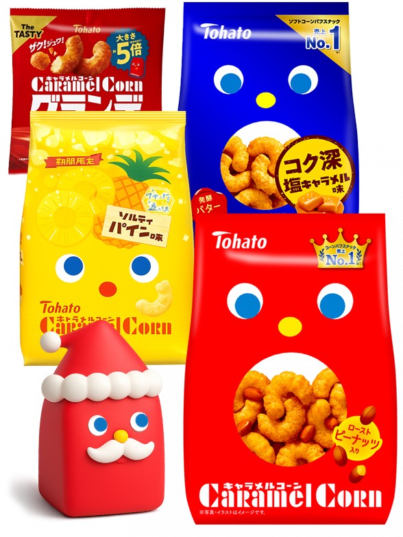 Pack Snacks Tohato | Hello Navidad Outlet
