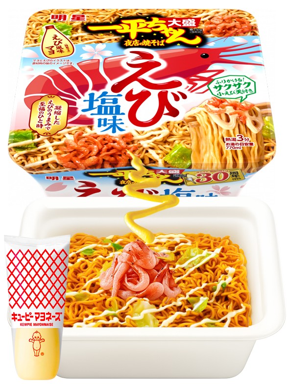 Fideos Yakisoba de Gamba Sakura y Mayonesa | BIG Ippei-chan 166g.