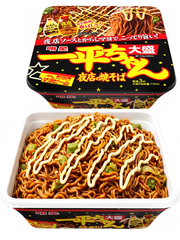 Fideos Yakisoba Grand Matsuri Mayonnaise Extra 175g.