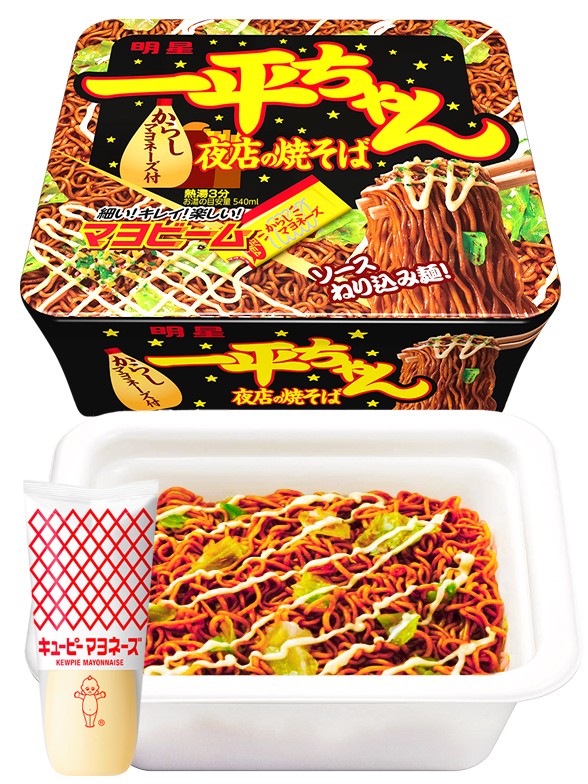 Fideos Yakisoba Grand Matsuri Mayonnaise 135g.