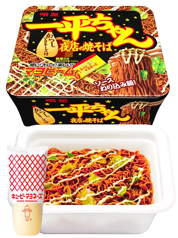 Fideos Yakisoba Grand Matsuri Mayonnaise 135 grs.