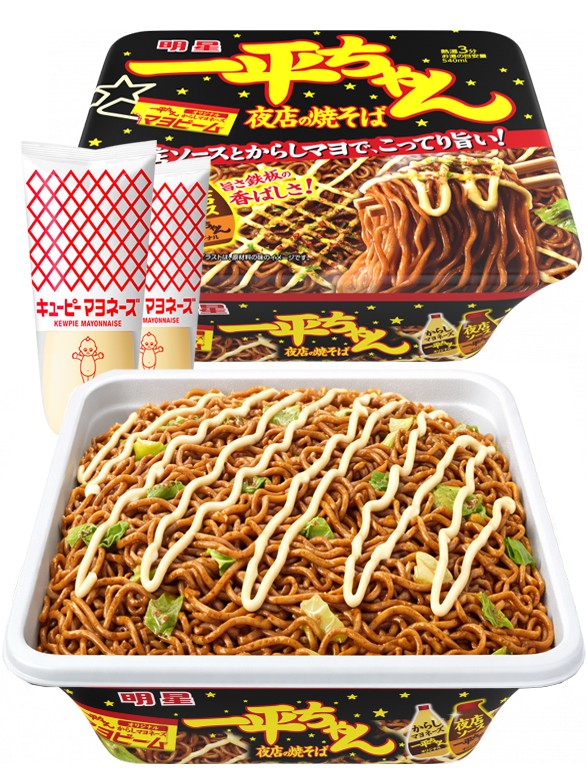 Fideos Yakisoba Grand Matsuri Mayonnaise 135g.