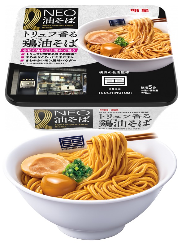 Yakisoba Neo Abura-Soba de Pollo y Trufa | 164g.