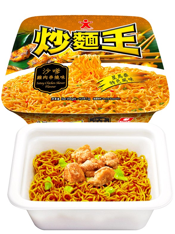 Fideos Salteados Yakisoba Pollo Satay 112 grs.