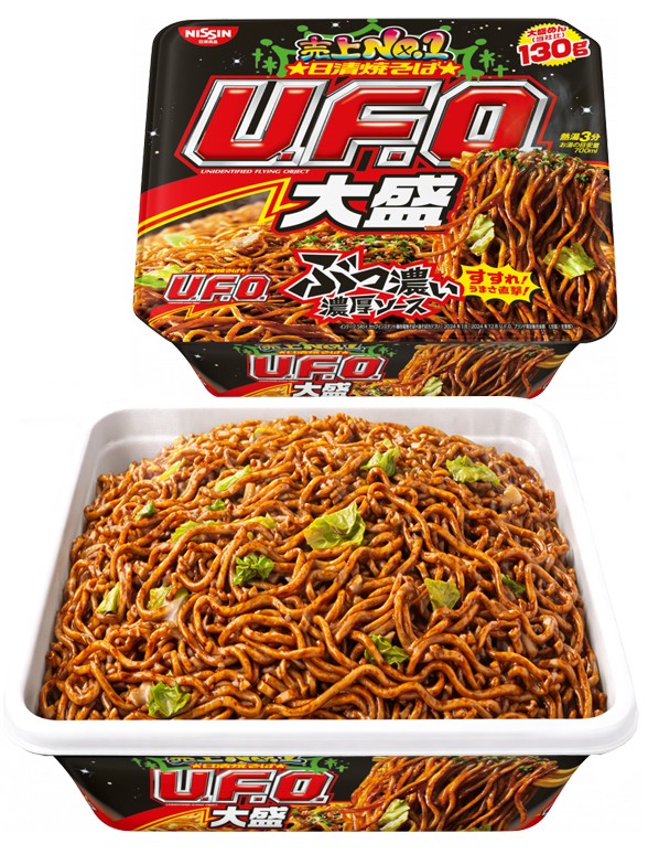 Fideos Yakisoba UFO | Formato BIG 167g.