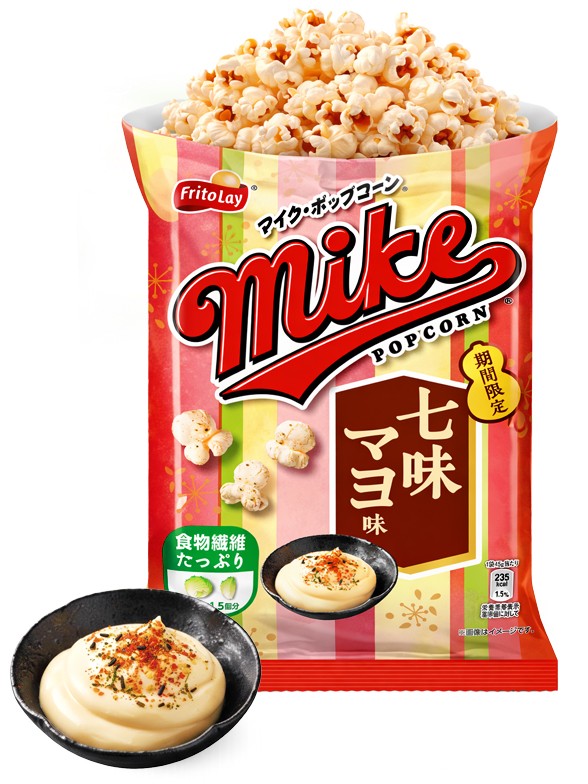 Palomitas de Maíz con Sabor a Mayonesa con Shichimi 45g.