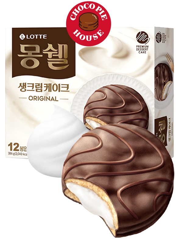 Choco Pie Doble Chocolate Ganache Royale | Receta Coreana | 12 Uds.