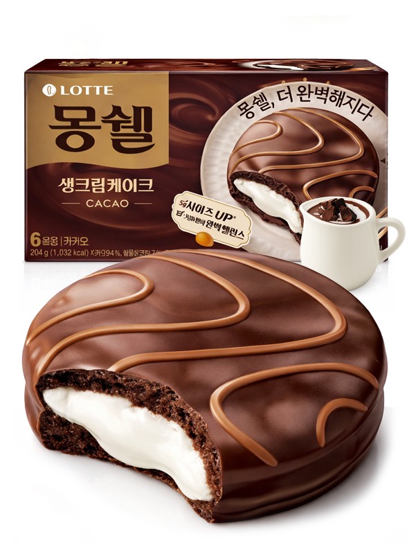 Choco Pie Triple Chocolate Ganache Premium | Receta Coreana | 6 Uds.