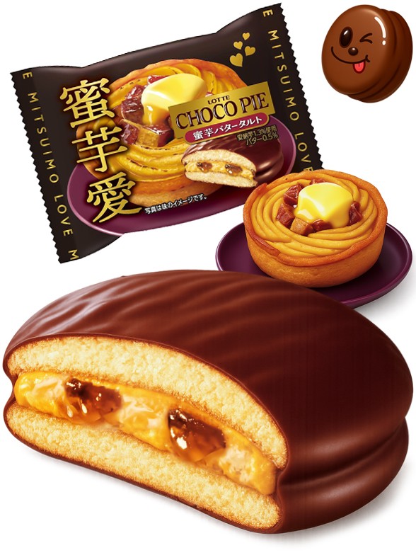 Choco Pie Tarta de Taro con Mantequilla y Miel | Unidad 37g.