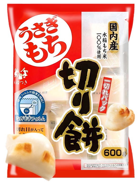Pastelitos de Arroz Kirimochis para Hornear | 600g.