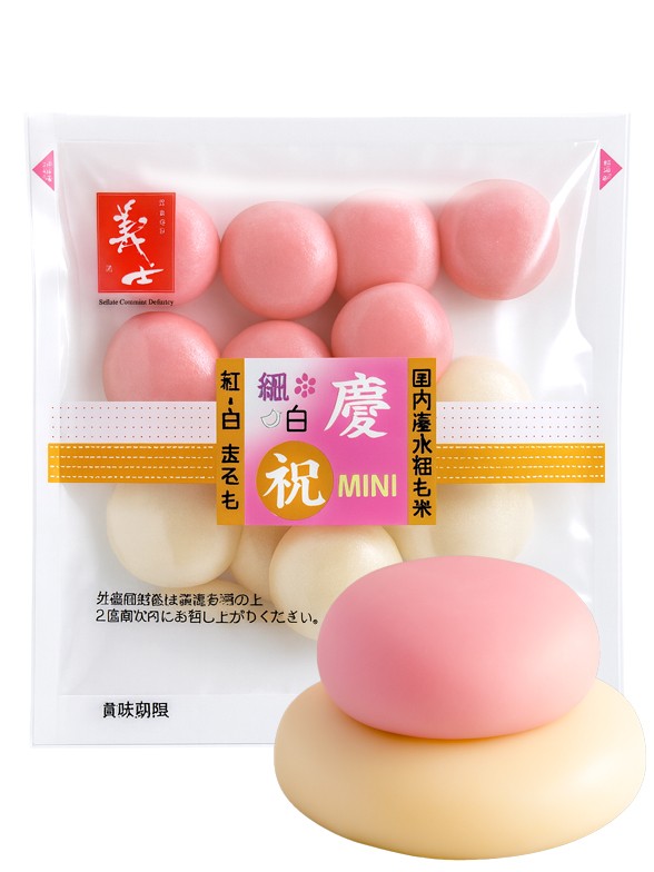Pastelitos de Arroz Mini-Kirimochis de la Suerte para Hornear 200g.