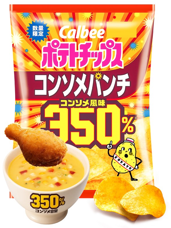 Patatas Calbee de Consomé de Pollo ¡Sabor un 350% MÁS! 52g.