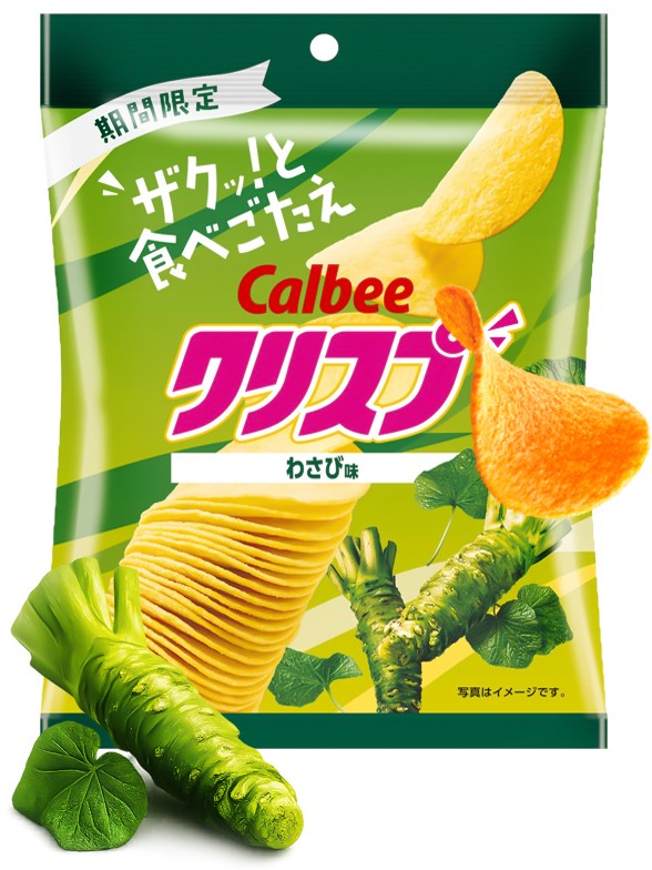 Patatas Crisps Calbee de Wasabi 45g.