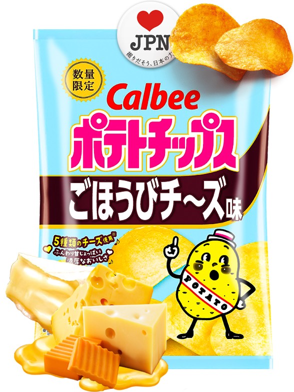 Patatas Chips de Calbee Sabor 5 Quesos | 60 grs.