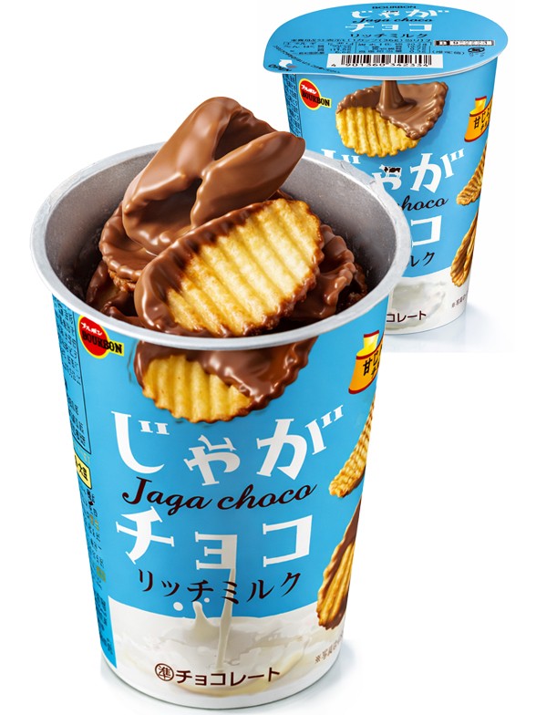 Patatas Fritas cubiertas con Xtra de Chocolate Rico en Leche 48g.