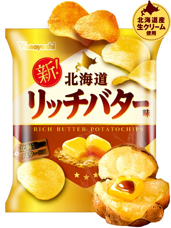 Patatas Chips con Mantequilla de Hokkaido | Receta Local 50 grs.