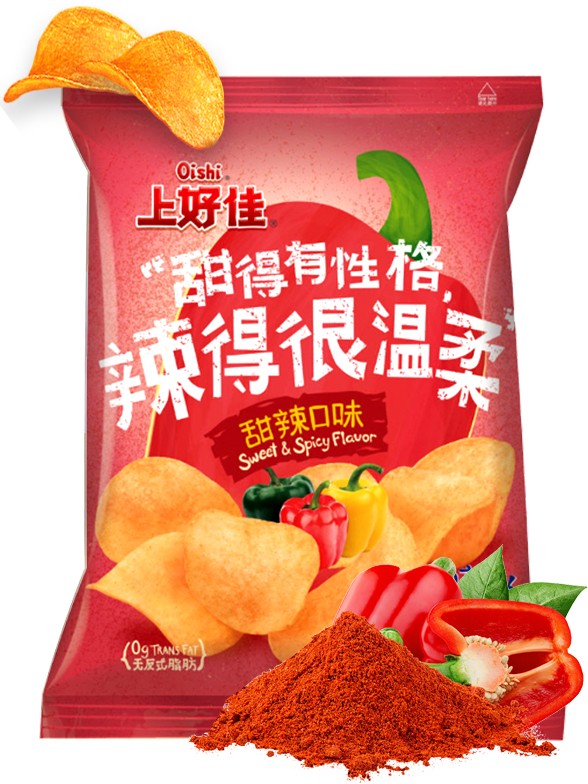 Patatas Chips Sabor Sweet & Hot Paprika