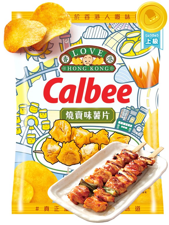 Patatas Calbee Sabor Shaomai | Pinchos de Cerdo y Setas 70 grs.